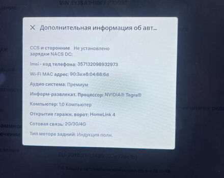 Черный Тесла Модель С, объемом двигателя 0 л и пробегом 115 тыс. км за 16200 $, фото 12 на Automoto.ua