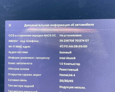 Черный Тесла Модель С, объемом двигателя 0 л и пробегом 180 тыс. км за 15000 $, фото 13 на Automoto.ua