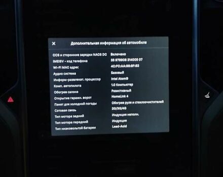 Черный Тесла Модель С, объемом двигателя 0 л и пробегом 248 тыс. км за 14600 $, фото 32 на Automoto.ua