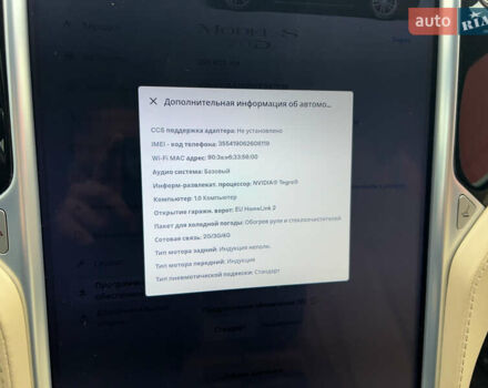 Чорний Тесла Модель С, об'ємом двигуна 0 л та пробігом 275 тис. км за 14000 $, фото 26 на Automoto.ua