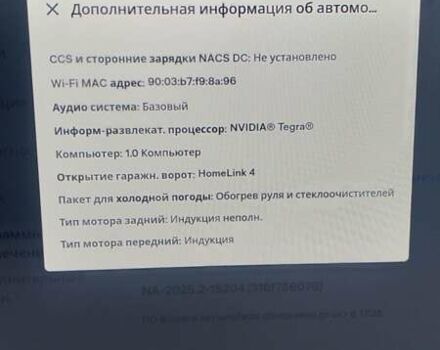 Черный Тесла Модель С, объемом двигателя 0 л и пробегом 240 тыс. км за 15300 $, фото 16 на Automoto.ua