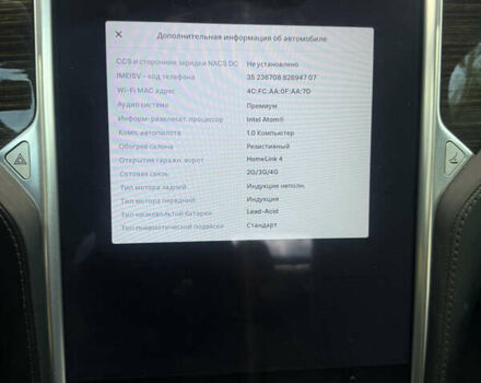 Тесла Модель С 2016 в Тернополе на Automoto.ua Черный Тесла Модель С, объемом двигателя 0 л и пробегом 197 тыс. км за 15500 $, фото 21 на Automoto.ua