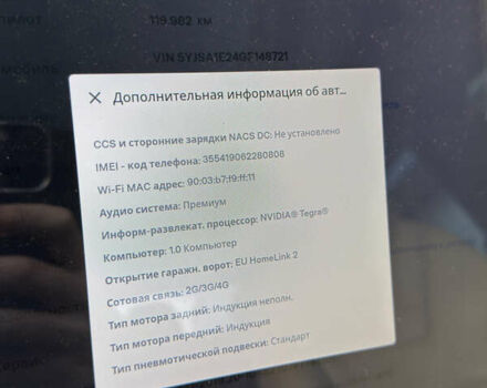 Тесла Модель С 2016 у Києві на Automoto.ua Чорний Тесла Модель С, об'ємом двигуна 0 л та пробігом 120 тис. км за 22000 $, фото 21 на Automoto.ua