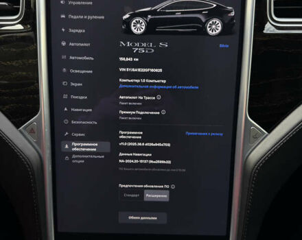 Черный Тесла Модель С, объемом двигателя 0 л и пробегом 147 тыс. км за 17600 $, фото 59 на Automoto.ua