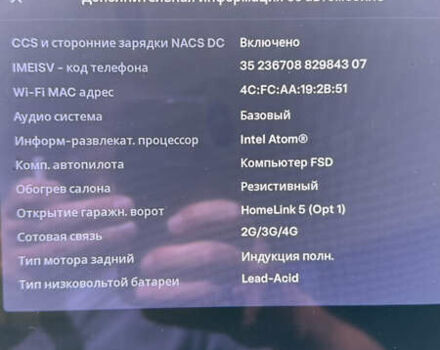 Черный Тесла Модель С, объемом двигателя 0 л и пробегом 243 тыс. км за 22500 $, фото 8 на Automoto.ua