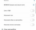 Черный Тесла Модель С, объемом двигателя 0 л и пробегом 180 тыс. км за 22000 $, фото 1 на Automoto.ua
