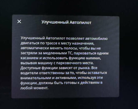 Черный Тесла Модель С, объемом двигателя 0 л и пробегом 139 тыс. км за 19999 $, фото 35 на Automoto.ua