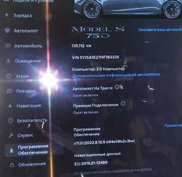 Черный Тесла Модель С, объемом двигателя 0 л и пробегом 123 тыс. км за 11221 $, фото 5 на Automoto.ua