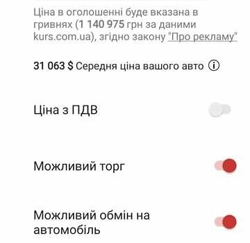Чорний Тесла Модель С, об'ємом двигуна 0 л та пробігом 105 тис. км за 22500 $, фото 1 на Automoto.ua