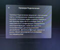 Черный Тесла Модель С, объемом двигателя 0 л и пробегом 139 тыс. км за 19999 $, фото 36 на Automoto.ua