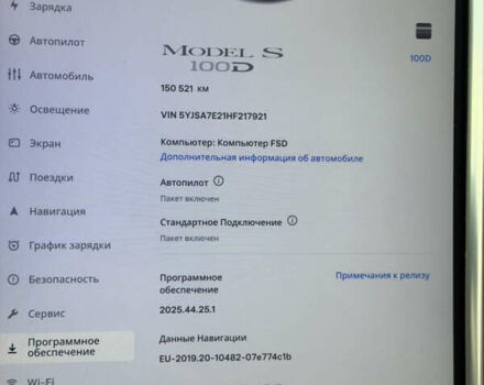 Черный Тесла Модель С, объемом двигателя 0 л и пробегом 150 тыс. км за 24500 $, фото 9 на Automoto.ua