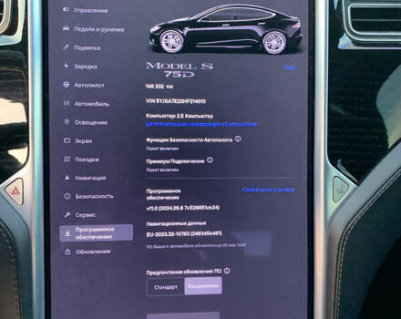 Черный Тесла Модель С, объемом двигателя 0 л и пробегом 148 тыс. км за 26000 $, фото 12 на Automoto.ua