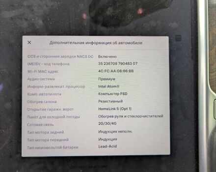 Чорний Тесла Модель С, об'ємом двигуна 0 л та пробігом 274 тис. км за 16900 $, фото 11 на Automoto.ua
