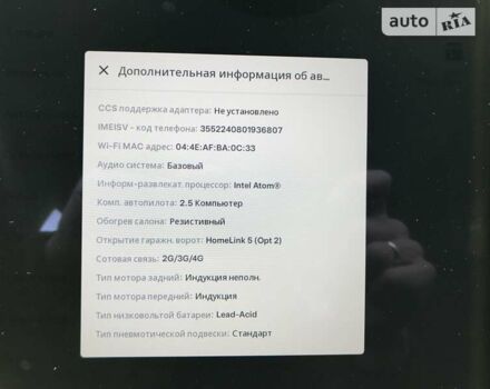 Чорний Тесла Модель С, об'ємом двигуна 0 л та пробігом 82 тис. км за 28999 $, фото 16 на Automoto.ua