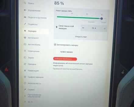 Черный Тесла Модель С, объемом двигателя 0 л и пробегом 171 тыс. км за 22800 $, фото 30 на Automoto.ua