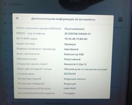 Черный Тесла Модель С, объемом двигателя 0 л и пробегом 171 тыс. км за 22800 $, фото 29 на Automoto.ua