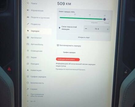 Черный Тесла Модель С, объемом двигателя 0 л и пробегом 171 тыс. км за 22800 $, фото 31 на Automoto.ua