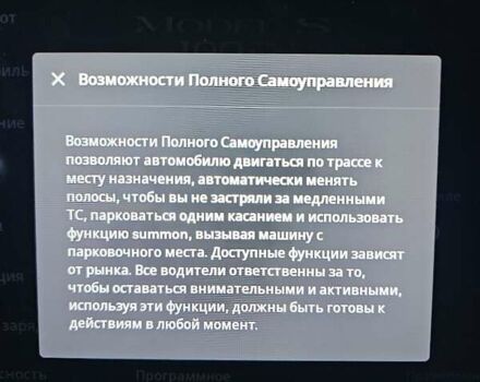 Черный Тесла Модель С, объемом двигателя 0 л и пробегом 72 тыс. км за 24900 $, фото 68 на Automoto.ua