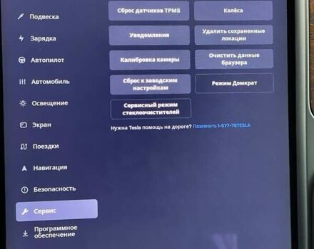 Черный Тесла Модель С, объемом двигателя 0 л и пробегом 71 тыс. км за 26790 $, фото 42 на Automoto.ua