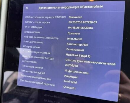 Чорний Тесла Модель С, об'ємом двигуна 0 л та пробігом 101 тис. км за 25499 $, фото 52 на Automoto.ua