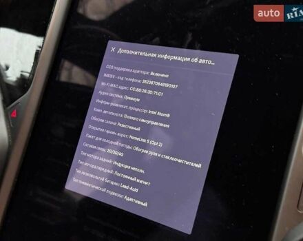 Черный Тесла Модель С, объемом двигателя 0 л и пробегом 64 тыс. км за 21490 $, фото 25 на Automoto.ua