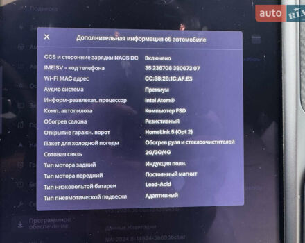 Чорний Тесла Модель С, об'ємом двигуна 0 л та пробігом 59 тис. км за 27900 $, фото 33 на Automoto.ua