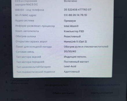 Черный Тесла Модель С, объемом двигателя 0 л и пробегом 98 тыс. км за 24900 $, фото 48 на Automoto.ua