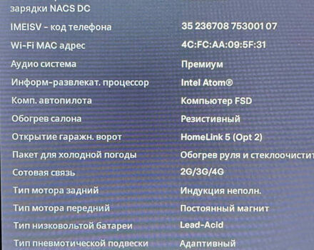 Чорний Тесла Модель С, об'ємом двигуна 0 л та пробігом 106 тис. км за 26900 $, фото 25 на Automoto.ua
