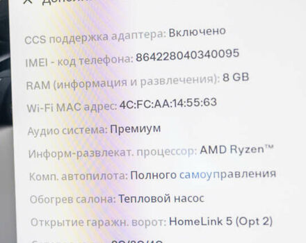 Черный Тесла Модель С, объемом двигателя 0 л и пробегом 25 тыс. км за 48000 $, фото 33 на Automoto.ua