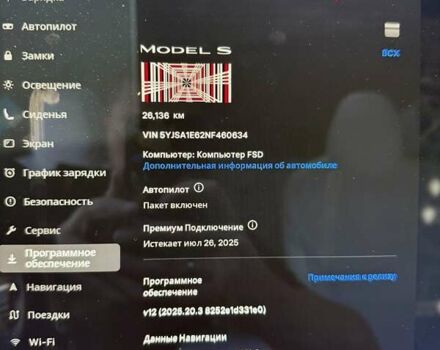 Черный Тесла Модель С, объемом двигателя 0 л и пробегом 22 тыс. км за 47999 $, фото 24 на Automoto.ua