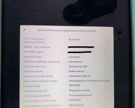 Черный Тесла Модель С, объемом двигателя 0 л и пробегом 45 тыс. км за 34900 $, фото 37 на Automoto.ua