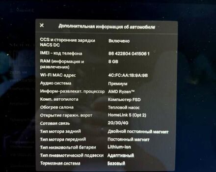 Черный Тесла Модель С, объемом двигателя 0 л и пробегом 22 тыс. км за 47999 $, фото 26 на Automoto.ua