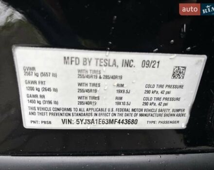 Черный Тесла Модель С, объемом двигателя 0 л и пробегом 118 тыс. км за 36500 $, фото 16 на Automoto.ua