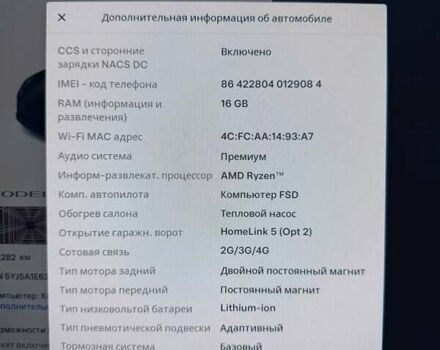 Чорний Тесла Модель С, об'ємом двигуна 0 л та пробігом 43 тис. км за 42000 $, фото 12 на Automoto.ua