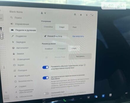 Чорний Тесла Модель С, об'ємом двигуна 0 л та пробігом 1 тис. км за 97500 $, фото 31 на Automoto.ua