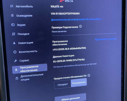 Коричневый Тесла Модель С, объемом двигателя 0 л и пробегом 110 тыс. км за 12800 $, фото 12 на Automoto.ua