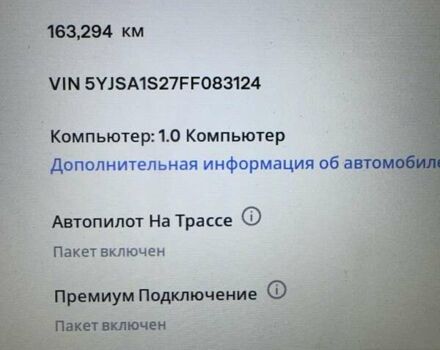 Коричневый Тесла Модель С, объемом двигателя 0 л и пробегом 160 тыс. км за 14700 $, фото 9 на Automoto.ua
