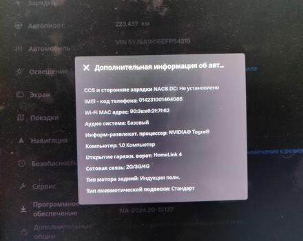 Красный Тесла Модель С, объемом двигателя 0 л и пробегом 224 тыс. км за 14500 $, фото 7 на Automoto.ua