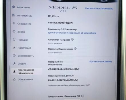 Красный Тесла Модель С, объемом двигателя 0 л и пробегом 191 тыс. км за 13000 $, фото 13 на Automoto.ua