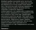 Красный Тесла Модель С, объемом двигателя 0 л и пробегом 30 тыс. км за 29672 $, фото 3 на Automoto.ua