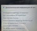 Червоний Тесла Модель С, об'ємом двигуна 0 л та пробігом 138 тис. км за 13137 $, фото 22 на Automoto.ua