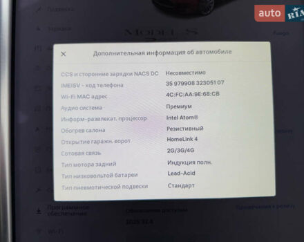 Красный Тесла Модель С, объемом двигателя 0 л и пробегом 319 тыс. км за 9500 $, фото 33 на Automoto.ua