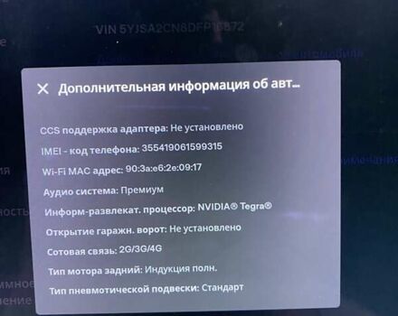 Красный Тесла Модель С, объемом двигателя 0 л и пробегом 172 тыс. км за 14900 $, фото 22 на Automoto.ua