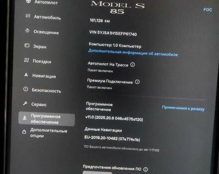 Красный Тесла Модель С, объемом двигателя 0 л и пробегом 181 тыс. км за 15800 $, фото 27 на Automoto.ua