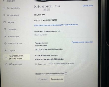 Червоний Тесла Модель С, об'ємом двигуна 0 л та пробігом 353 тис. км за 12900 $, фото 14 на Automoto.ua