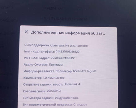 Червоний Тесла Модель С, об'ємом двигуна 0 л та пробігом 184 тис. км за 17300 $, фото 20 на Automoto.ua