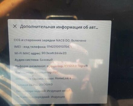 Красный Тесла Модель С, объемом двигателя 0 л и пробегом 235 тыс. км за 14000 $, фото 2 на Automoto.ua