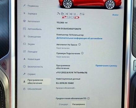 Красный Тесла Модель С, объемом двигателя 0 л и пробегом 113 тыс. км за 33999 $, фото 32 на Automoto.ua