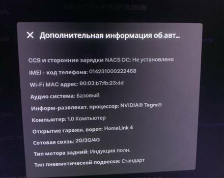Червоний Тесла Модель С, об'ємом двигуна 0 л та пробігом 82 тис. км за 16500 $, фото 45 на Automoto.ua