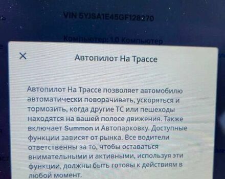 Червоний Тесла Модель С, об'ємом двигуна 0 л та пробігом 113 тис. км за 33999 $, фото 35 на Automoto.ua